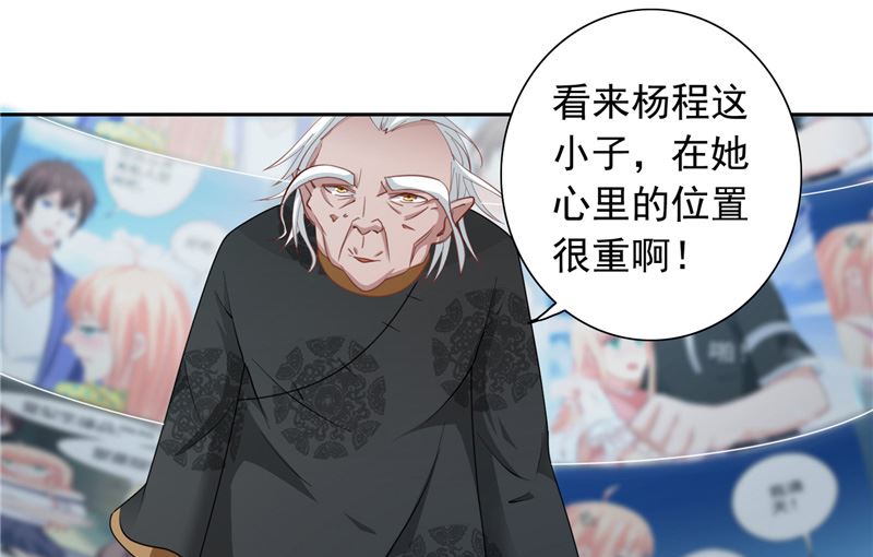 第103话 记忆里的父亲-第103话