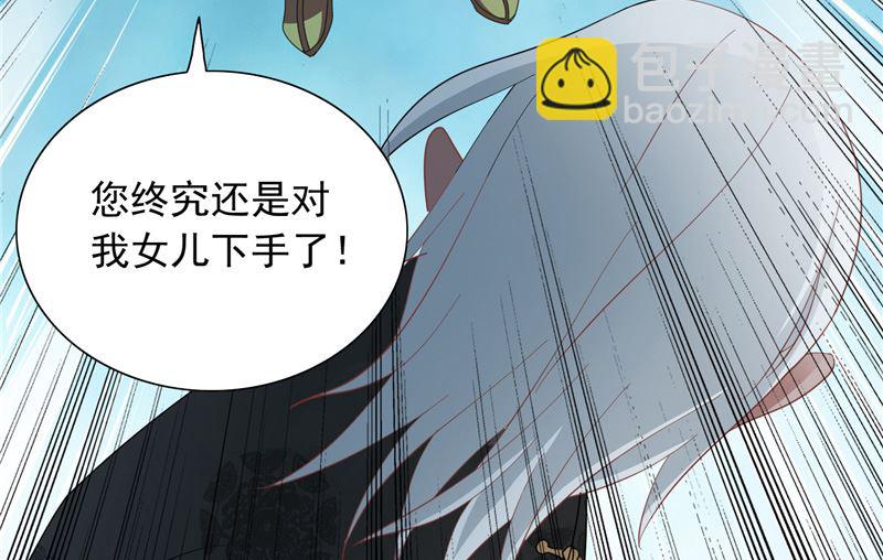 第103话 记忆里的父亲-第103话