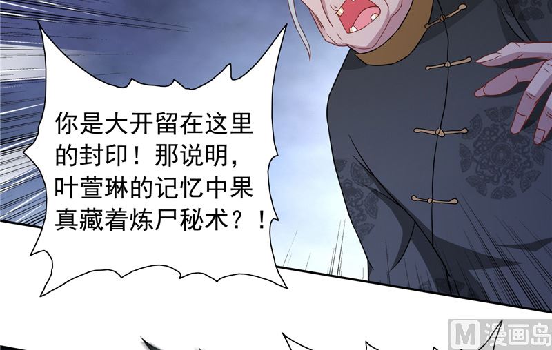 第103话 记忆里的父亲-第103话