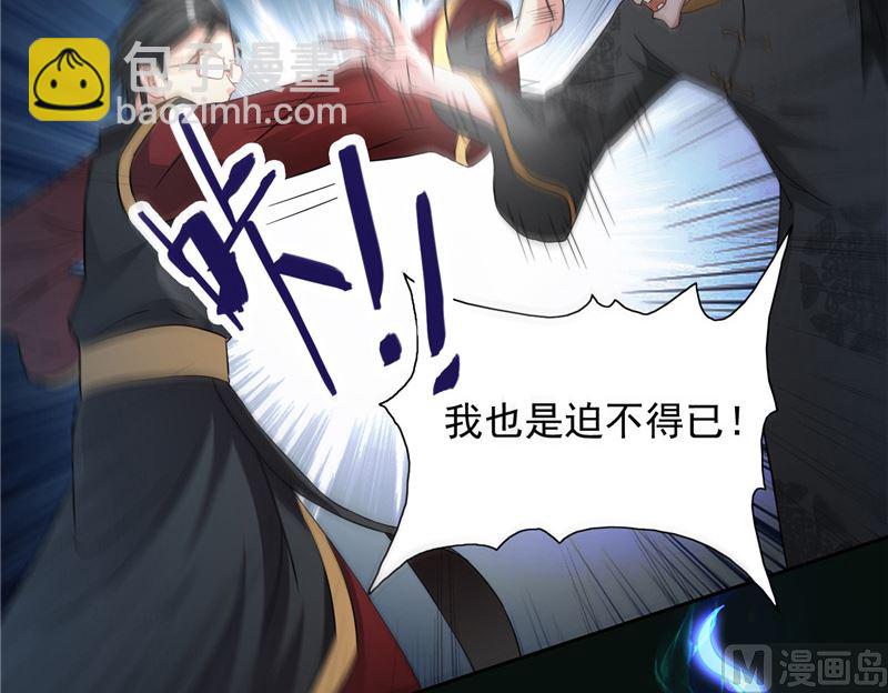 第103话 记忆里的父亲-第103话