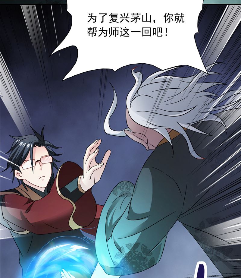 第103话 记忆里的父亲-第103话