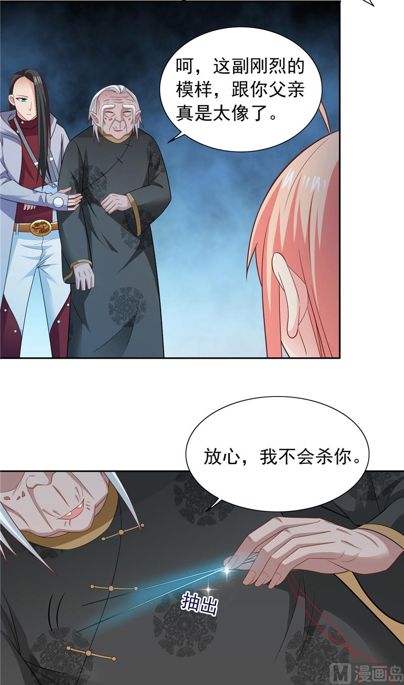 第103话 记忆里的父亲-第103话