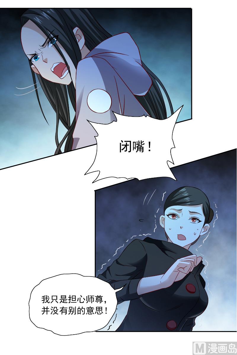 第105话 见你最后一面-第105话