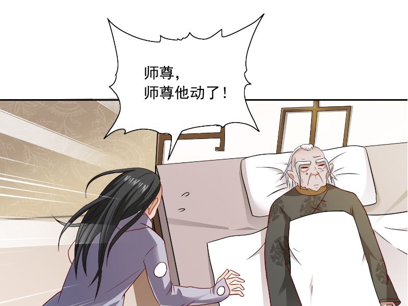 第105话 见你最后一面-第105话