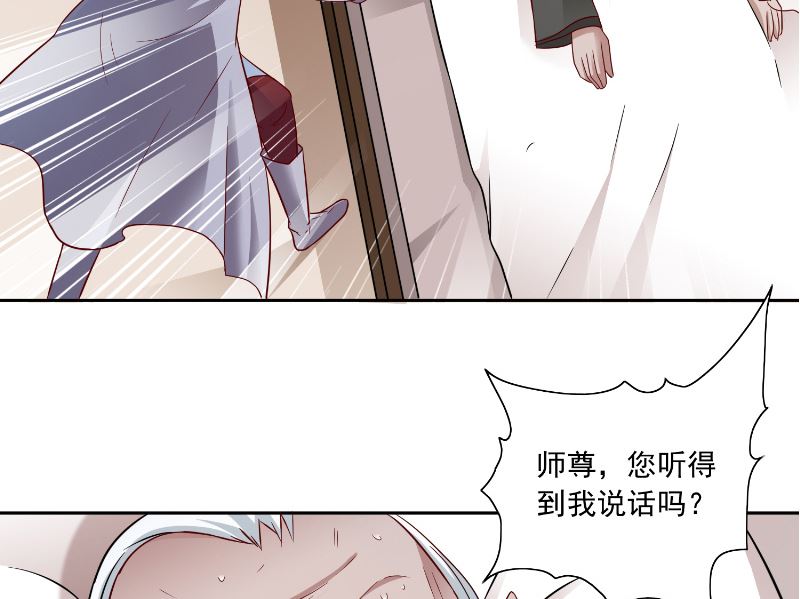 第105话 见你最后一面-第105话