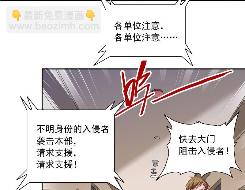 第105话 见你最后一面-第105话