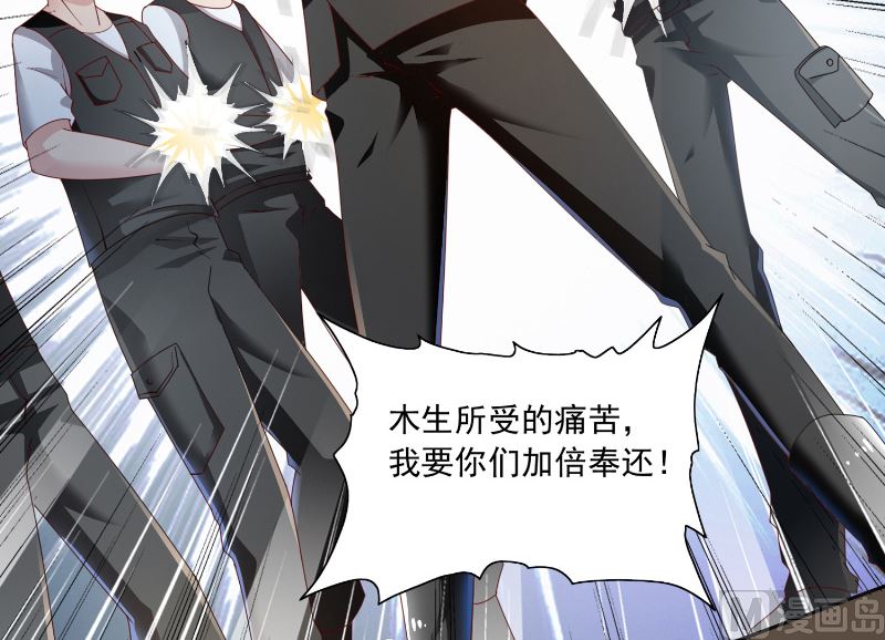 第105话 见你最后一面-第105话