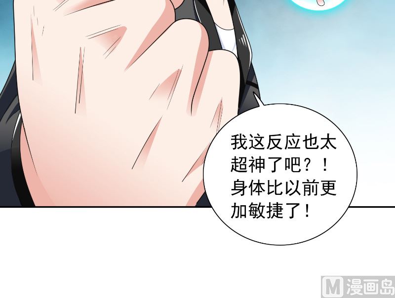 第107话 无常子-第107话