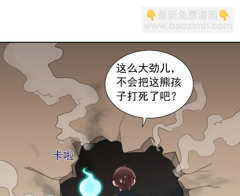 第107话 无常子-第107话