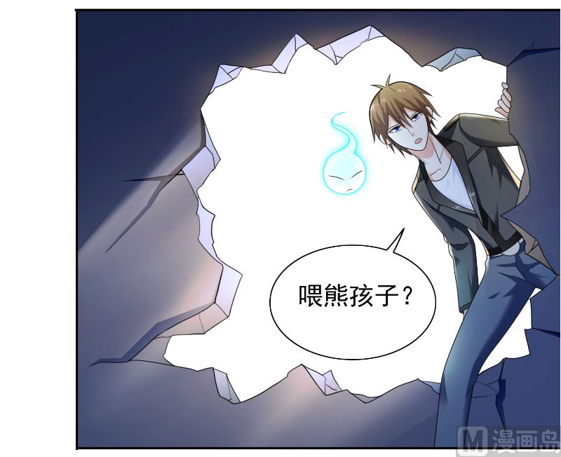 第107话 无常子-第107话