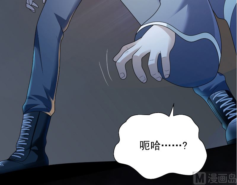 第107话 无常子-第107话