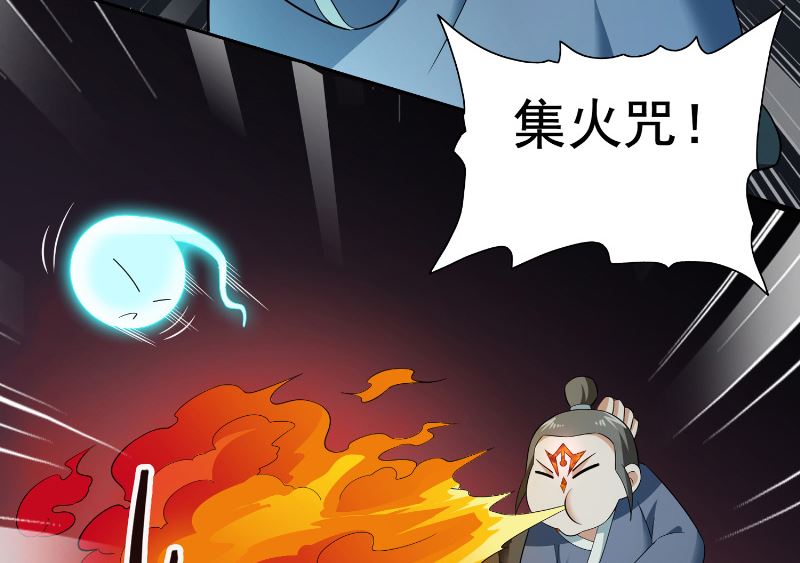 第107话 无常子-第107话