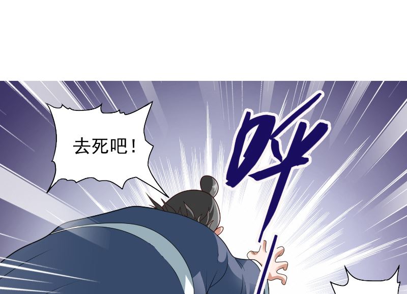 第107话 无常子-第107话