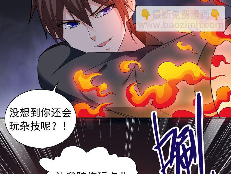 第107话 无常子-第107话