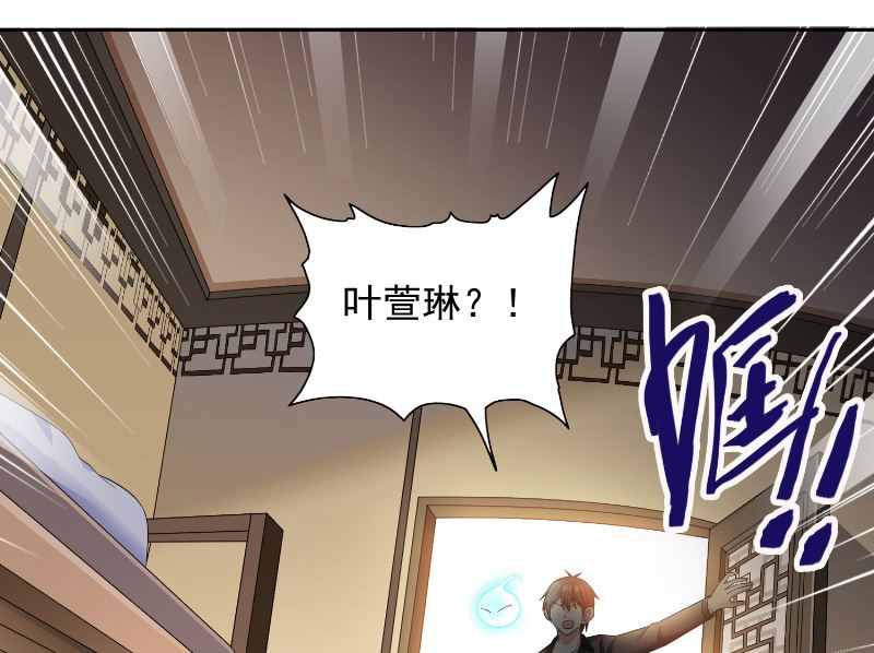 第107话 无常子-第107话