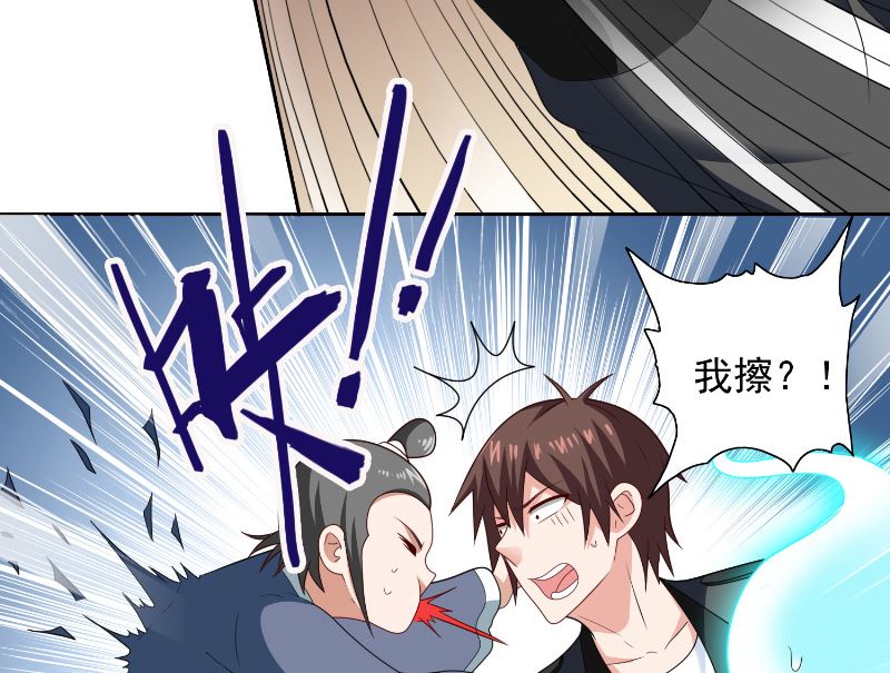 第107话 无常子-第107话