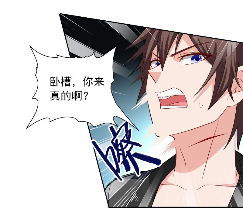 第109话 狂化仙灵(1/2)-第109话