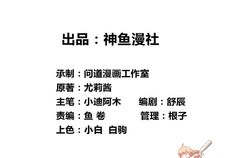 第109话 狂化仙灵(1/2)-第109话