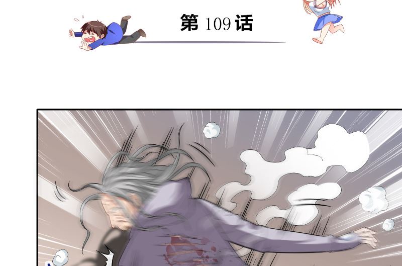第109话 狂化仙灵(1/2)-第109话