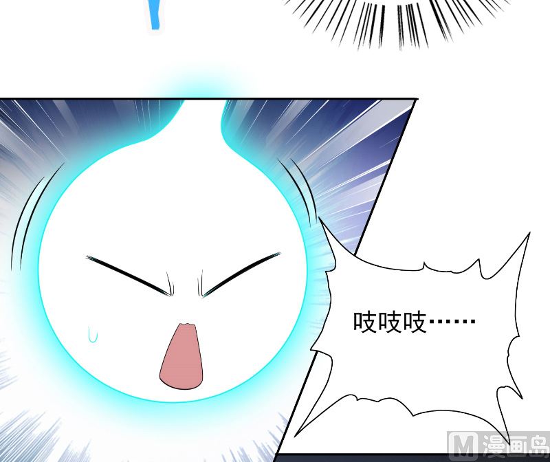 第109话 狂化仙灵(1/2)-第109话