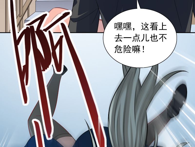 第109话 狂化仙灵(1/2)-第109话
