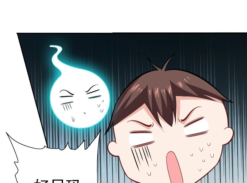 第109话 狂化仙灵(1/2)-第109话