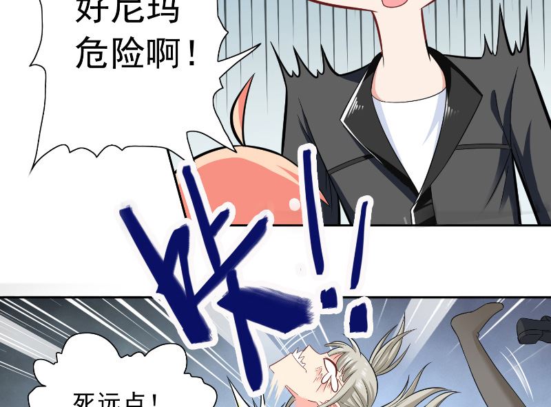 第109话 狂化仙灵(1/2)-第109话