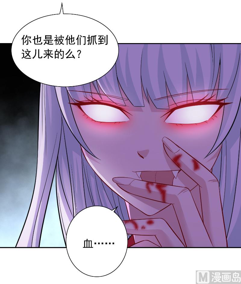第109话 狂化仙灵(1/2)-第109话