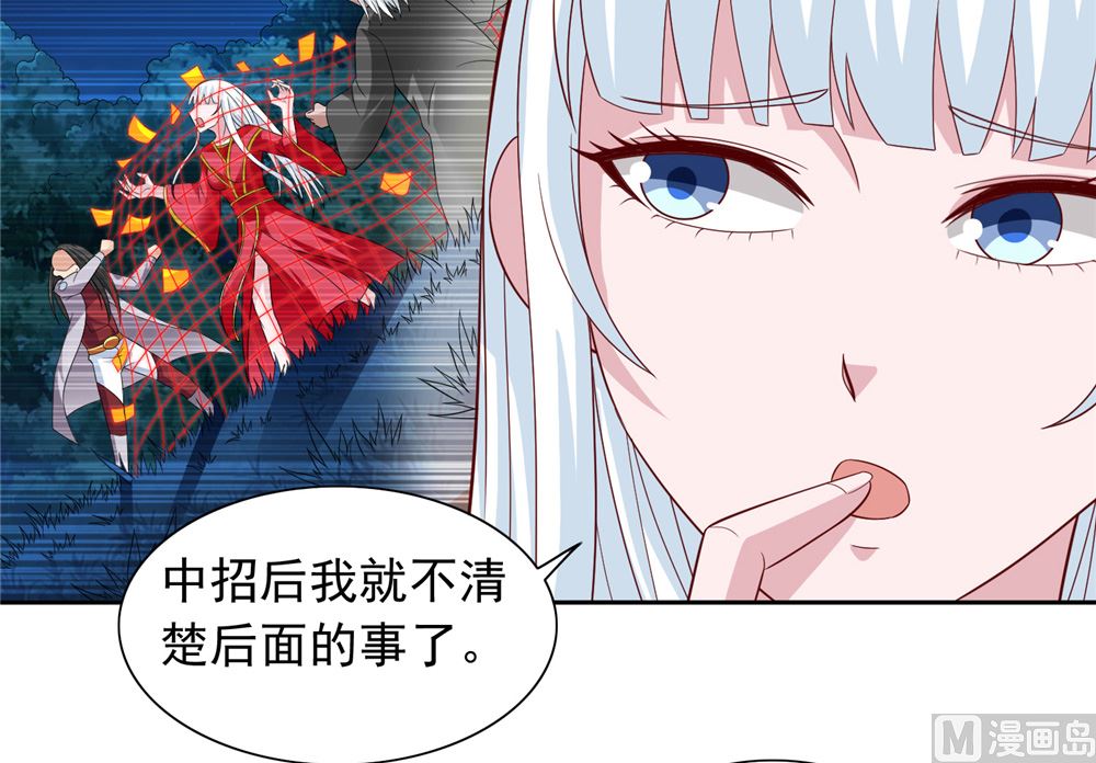 第111话 大战僵尸群(1/2)-第111话