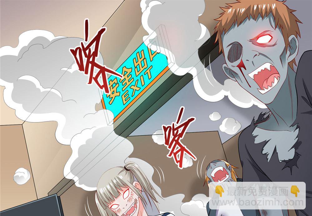第111话 大战僵尸群(1/2)-第111话