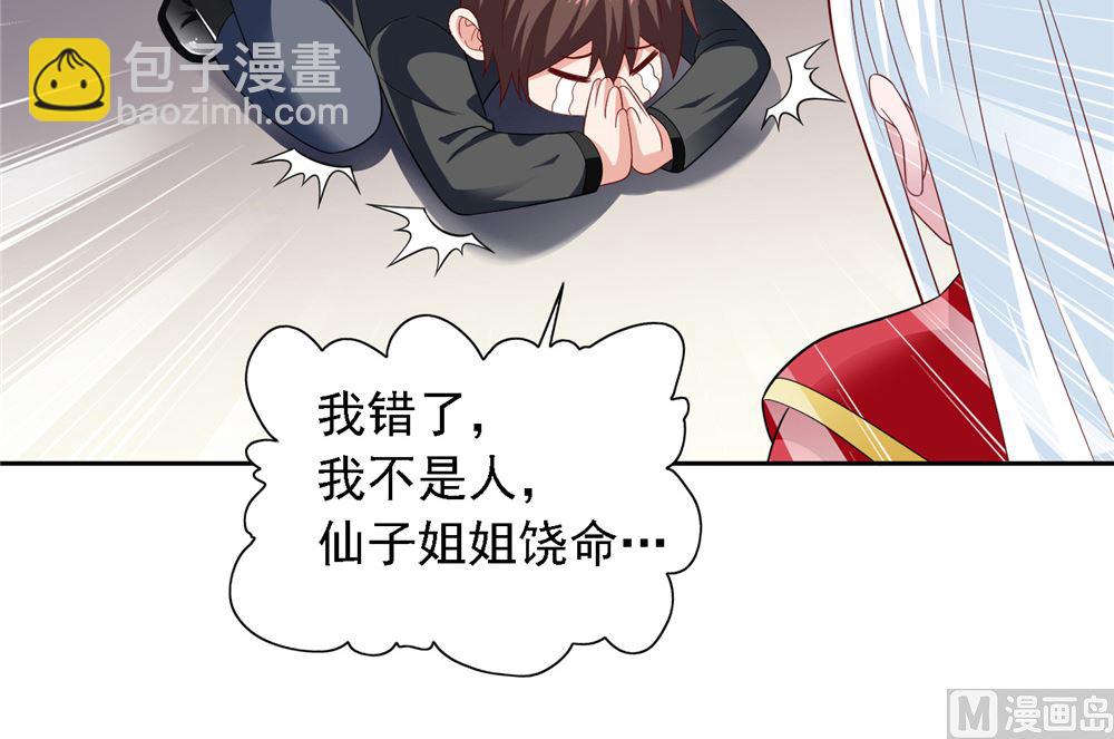 第111话 大战僵尸群(1/2)-第111话