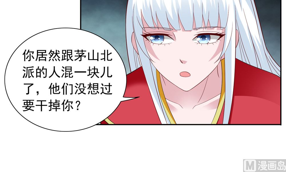 第113话 劲爆造型-第113话