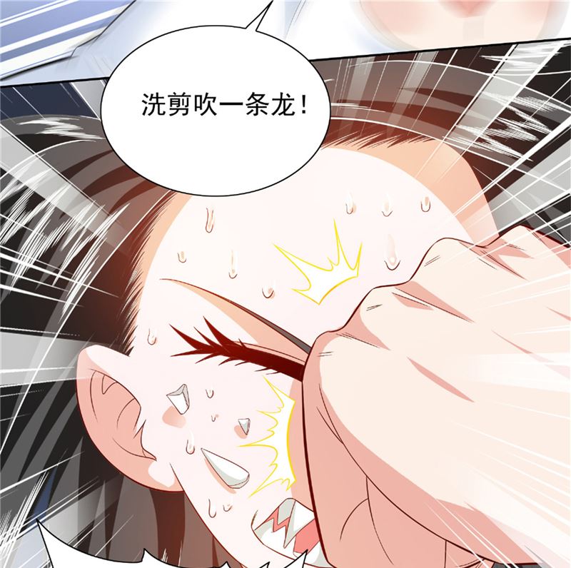 第115话 你该剪头发了(1/2)-第115话