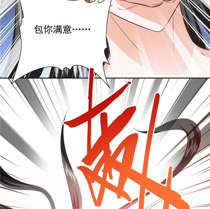 第115话 你该剪头发了(1/2)-第115话