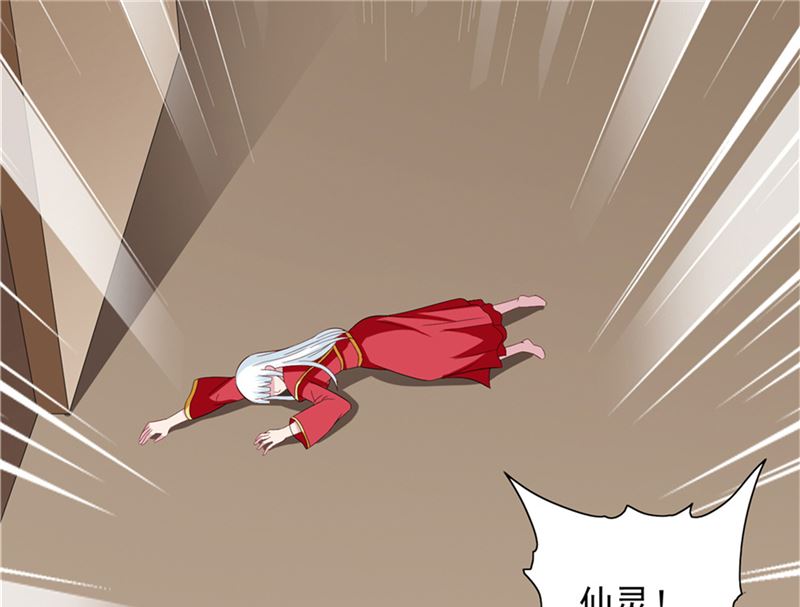 第115话 你该剪头发了(1/2)-第115话