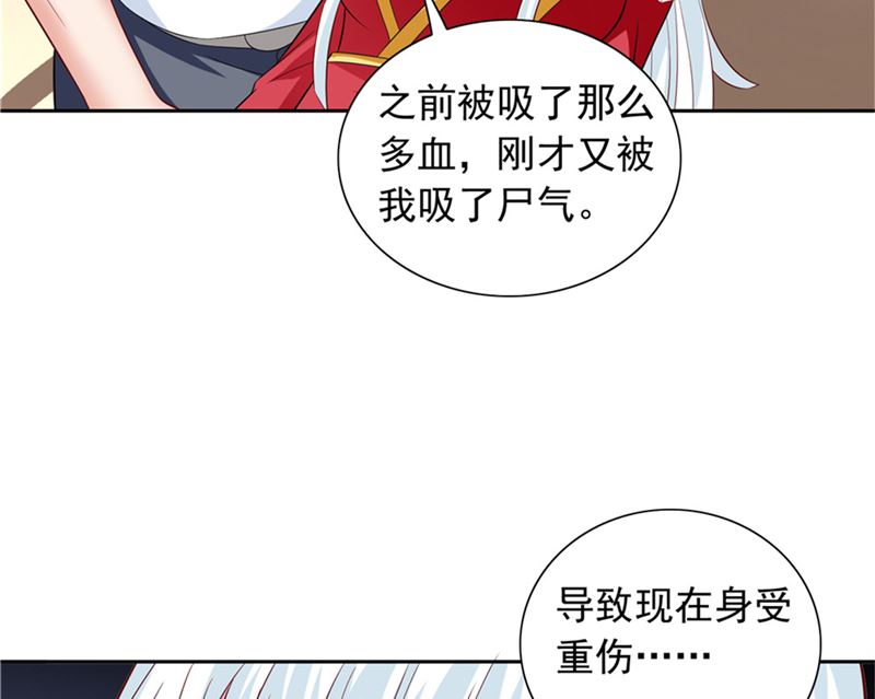 第115话 你该剪头发了(1/2)-第115话