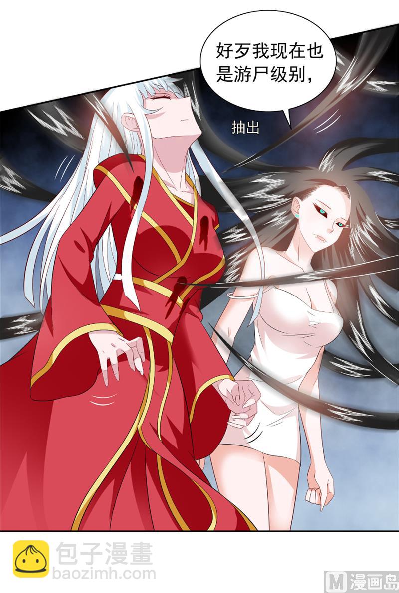 第115话 你该剪头发了(1/2)-第115话