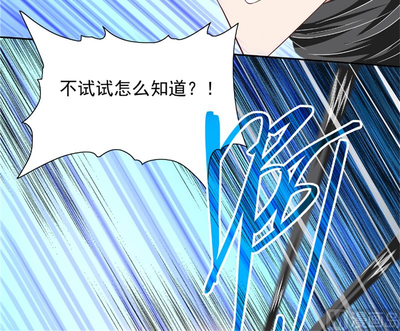 第115话 你该剪头发了(1/2)-第115话
