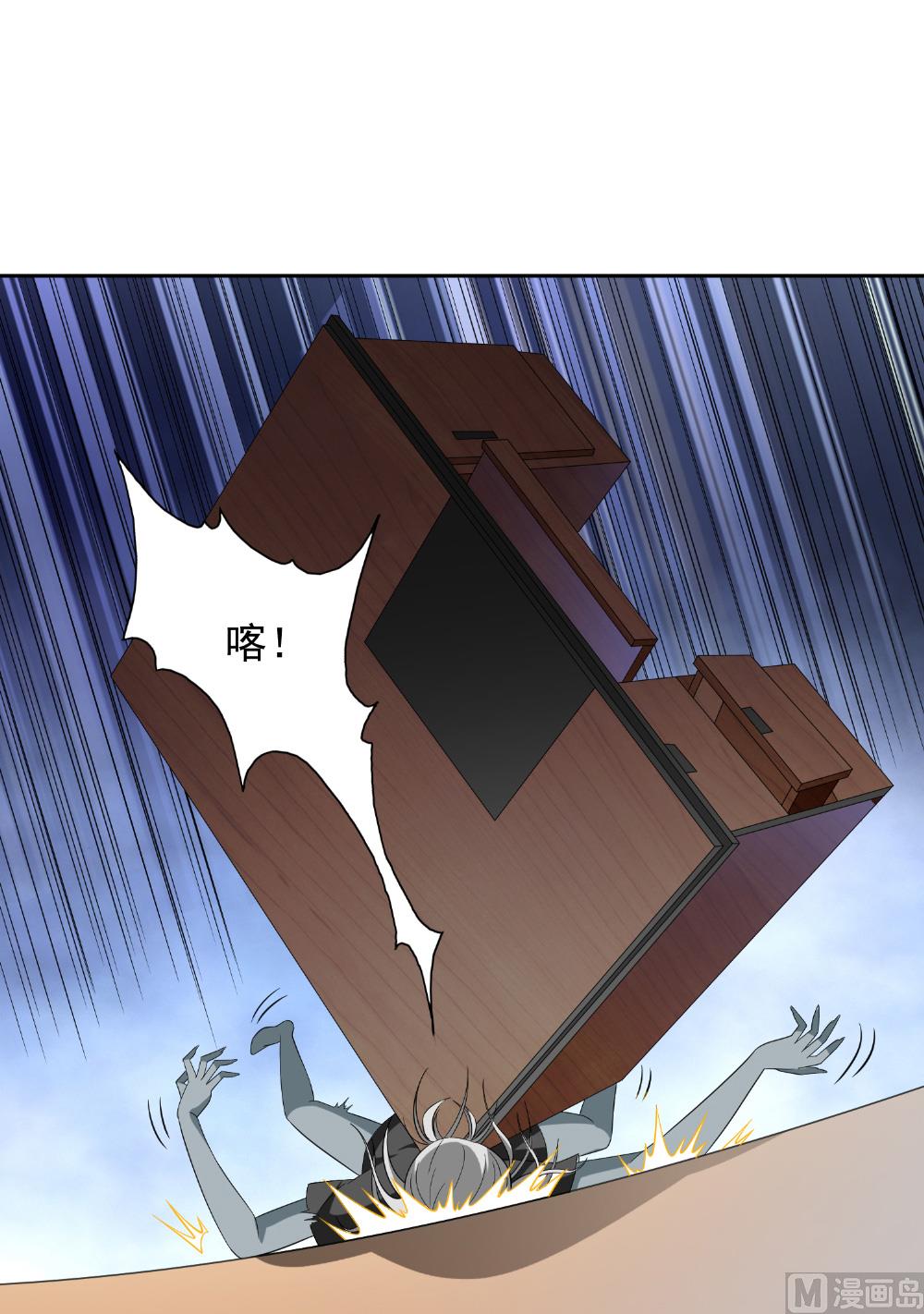 第117话 茅山请神咒(1/2)-第117话
