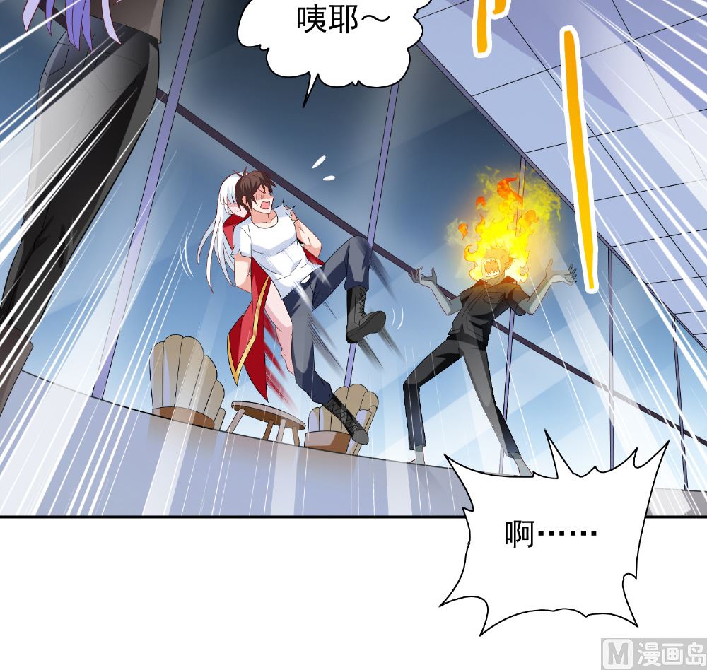 第117话 茅山请神咒(1/2)-第117话