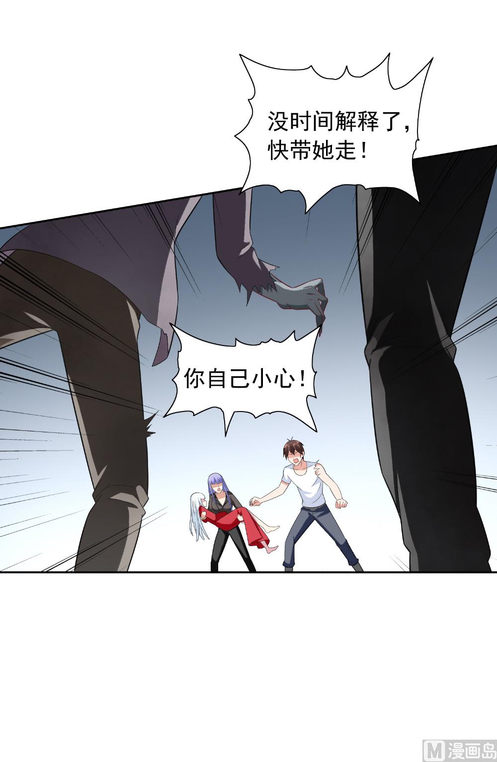 第117话 茅山请神咒(1/2)-第117话