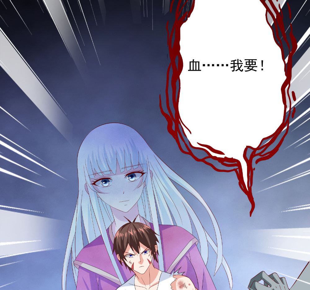 第117话 茅山请神咒(1/2)-第117话