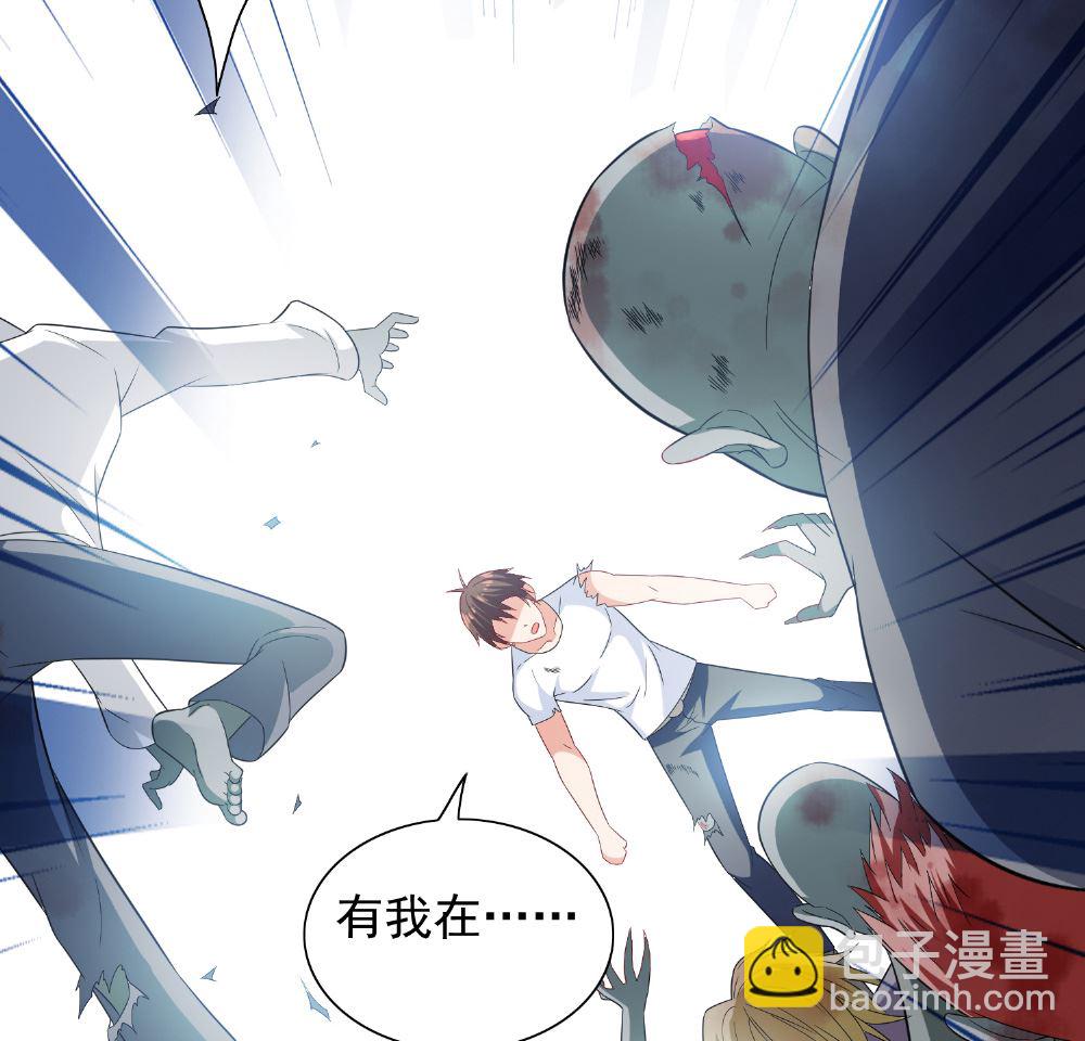 第117话 茅山请神咒(1/2)-第117话