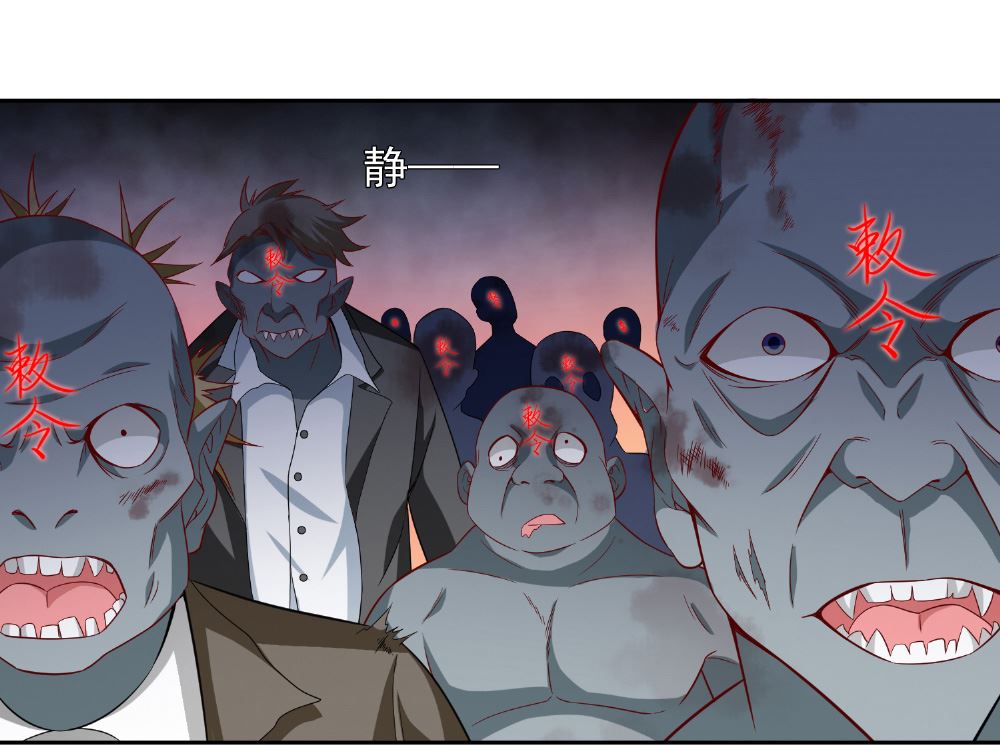 第119话 如何抉择-第119话