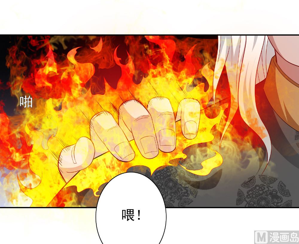 第119话 如何抉择-第119话
