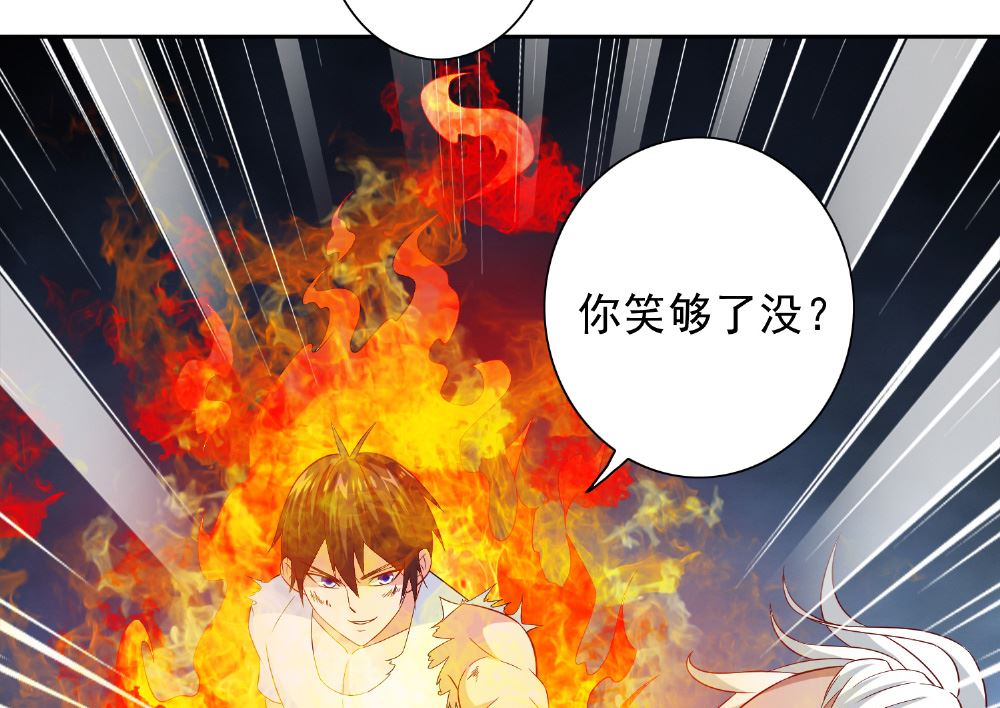 第119话 如何抉择-第119话