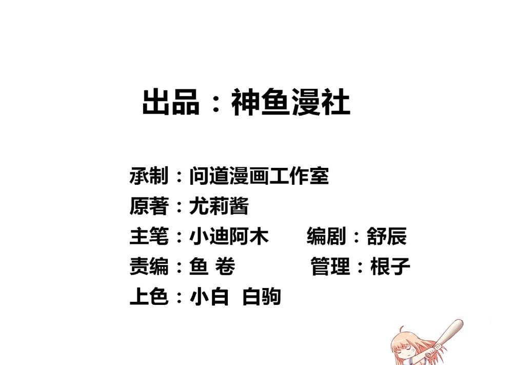 第119话 如何抉择-第119话