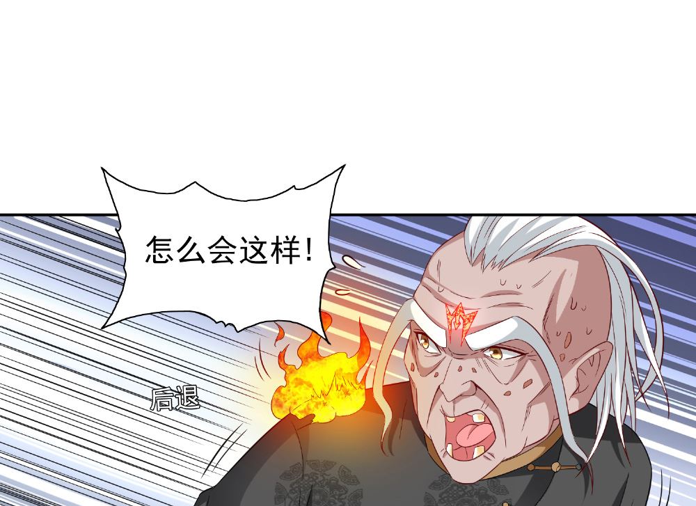 第119话 如何抉择-第119话