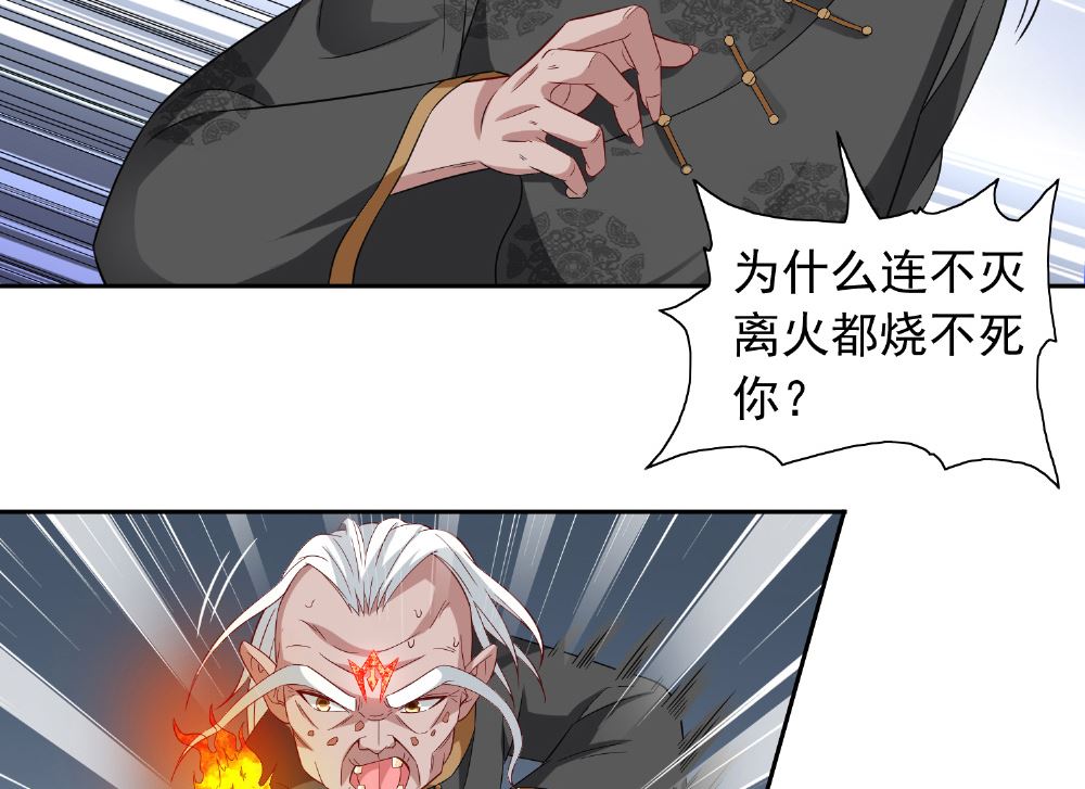 第119话 如何抉择-第119话