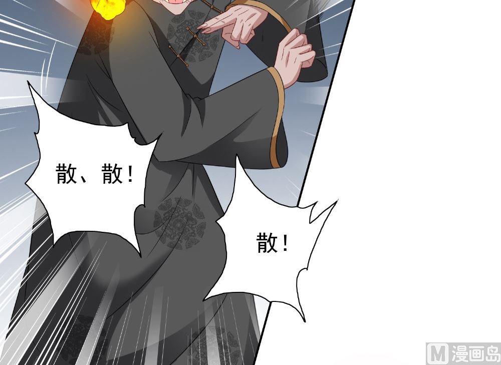 第119话 如何抉择-第119话